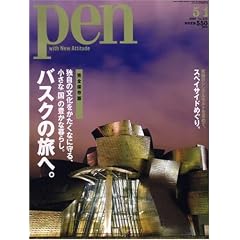 Pen (�y��) 2008�N 5/1�� [�G��]