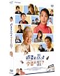 ����̗F�͍����̓G? [DVD]