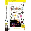 LocoRoco 2 PSP the Best