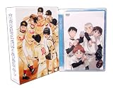 [DVD]代永翼.中村悠一 おおきく振りかぶって(4) [DVD]
