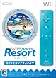 Wii�X�|�[�c ���]�[�g (�uWii�����R���v���X (�A�I) �v1����)