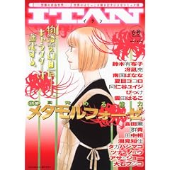 ITAN�@6�� (KC�f���b�N�X)