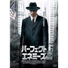 �p�[�t�F�N�g�E�G�l�~�[�Y [DVD]