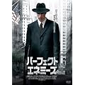 �p�[�t�F�N�g�E�G�l�~�[�Y [DVD]