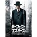 �p�[�t�F�N�g�E�G�l�~�[�Y [DVD]