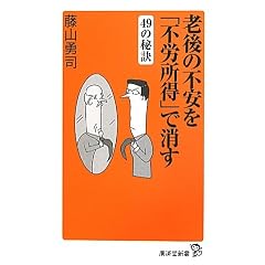 �V��̕s�����u�s�J�����v�ŏ���49�̔�� (�A�ϓ��V��)