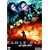 �C�[�O���E�A�C �X�y�V�����E�G�f�B�V�����y2���g�z [DVD]