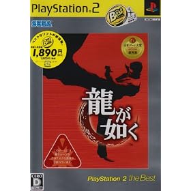 �����@�� PlayStation 2 the Best