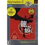 �����@�� PlayStation 2 the Best