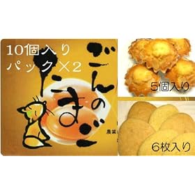 ���n���É��R�[�`�� / ����̂��܂� 20�{���܂��p���ƃ}�h���[�k