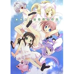 �r�l�d���t�@���u�b�N Tokumi Yuiko Illustrations (�}�W�J���L���[�g)