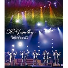 �S�X�y���[�Y��c�A�[2009�g15���N�Y���L �H�~�h [Blu-ray]