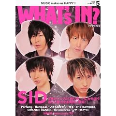 WHAT'S IN? (���b�c �C��) 2012�N 05���� [�G��]