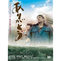 ���肪�Ƃ� [DVD]