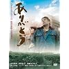 ���肪�Ƃ� [DVD]