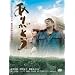 ���肪�Ƃ� [DVD]