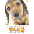 ��� THE MOVIE 2 [DVD]