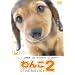 ��� THE MOVIE 2 [DVD]