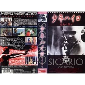 ���N�n�C��~�����̉ʂ�~�y�����Łz [VHS]