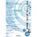 �h�J���Ə�B!�M�^�[�E�\���́u�����v�Ɓu�e�����v[DVD] (���c�u�c��)