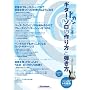 �h�J���Ə�B!�M�^�[�E�\���́u�����v�Ɓu�e�����v[DVD]