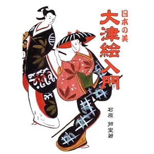 ��ÊG����\���{�̔�