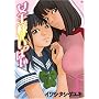 �����l�������ς� 1 (BUNCH COMICS)