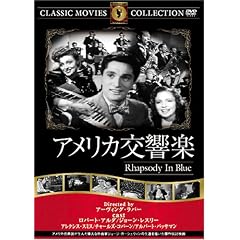 �A�����J�����y [DVD] FRT-030
