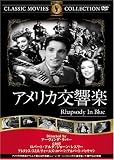 �A�����J�����y [DVD] FRT-030