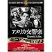 �A�����J�����y [DVD] FRT-030