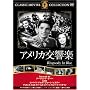 �A�����J�����y [DVD] FRT-030
