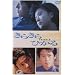 ���炫��Ђ��� [DVD]