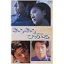 ���炫��Ђ��� [DVD]
