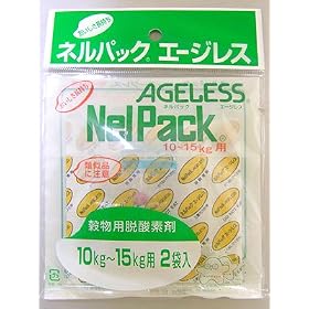 �l���p�b�N�V���[�Y�@�G�[�W���X10~15kg�p�@2��