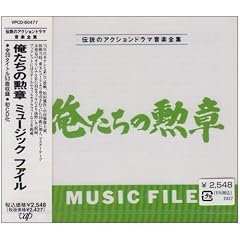 �u�������̌M�́v MUSIC FILE
