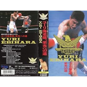 ���[���C�V�� �h���ւ̓� [VHS]
