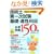 �Z�p�m��ꎟ�����u��b�E�K���v�ȖڕK�{���150��q����21�N�x�Łr