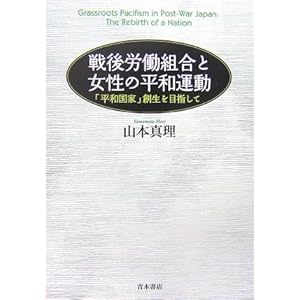 ���J���g���Ə����̕��a�^���\�u���a���Ɓv�n����ڎw���� 