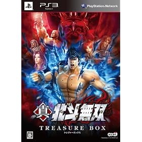 �^�E�k�l���o TREASURE BOX