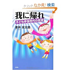 ��ɋA��@�q�ǂ��蓖����̔��t