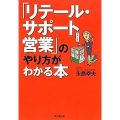 �u���e�[���E�T�|�[�g�c�Ɓv�̂������킩��{ (DO BOOKS)