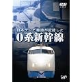 ���{�e���r�񓹂��L�^����0�n�V���� [DVD]