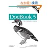 DocBook 5: the Definitive Guide