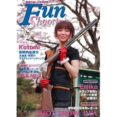 FunShooting Vol.5 (�z�r�[�W���p��MOOK)