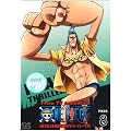 ONE PIECE �����s�[�X 10TH�V�[�Y�� �X�����[�o�[�N�� PIECE.8 [DVD]