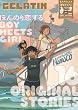 �G�� GELATIN 2009 ���� (WANIMAGAZINE COMICS)