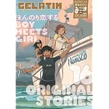 �G��GELATIN2009 ���� (WANIMAGAZINE COMICS)�����݂��ɂ��