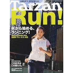 Tarzan (�^�[�U��) 2009�N 10/14�� [�G��]