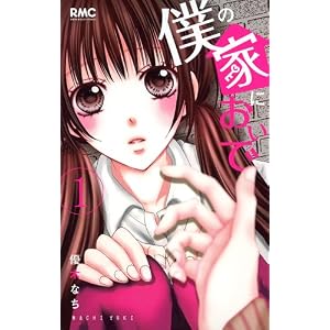 詳細ページへ