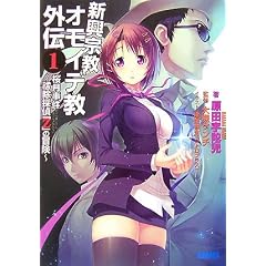 �V���@���I���C�f���O�` 1 (1) (�K�K�K����)